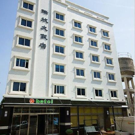 Royal Hotel Magong Zewnętrze zdjęcie